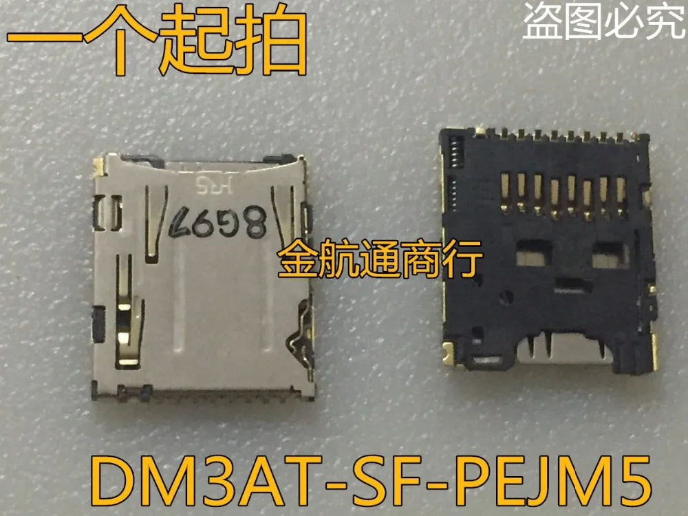 

New original 10PCS DM3AT-SF-PEJM5 DM3AT DM3AT-SF-PEJ