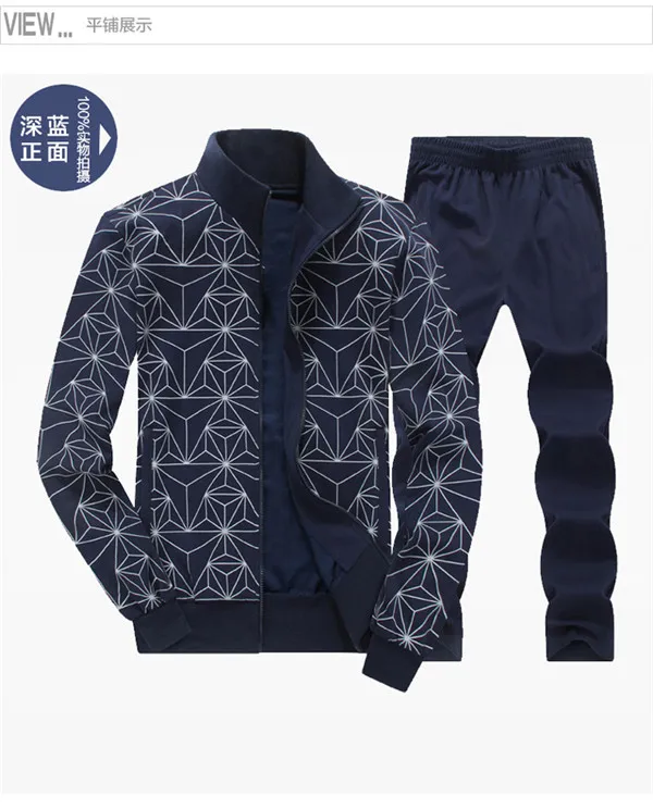 Rlyaeiz высокое качество осень 2017 г. комплект из двух предметов Повседневное спортивные костюм с геометрическим принтом на молнии куртки +