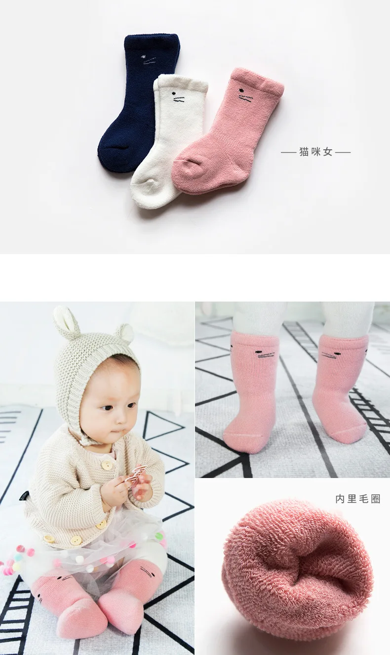 3 пары в упаковке, осенне-зимние утепленные носки для малышей Детские носки из кораллового флиса махровые толстые носки для малышей