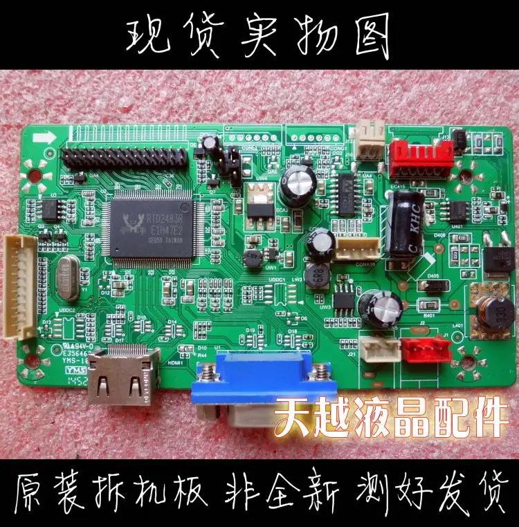 V. MS83B 01 VGA с постоянным током светодиодный панель устройства управления дисплеем с портом HDMI