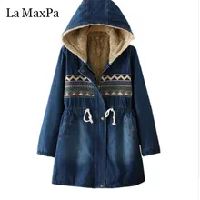 La MaxPa Осень Зима женский джинсовый жакет свободный хлопок теплый Женский Повседневный Топ винтажный с капюшоном большой размер женское пальто