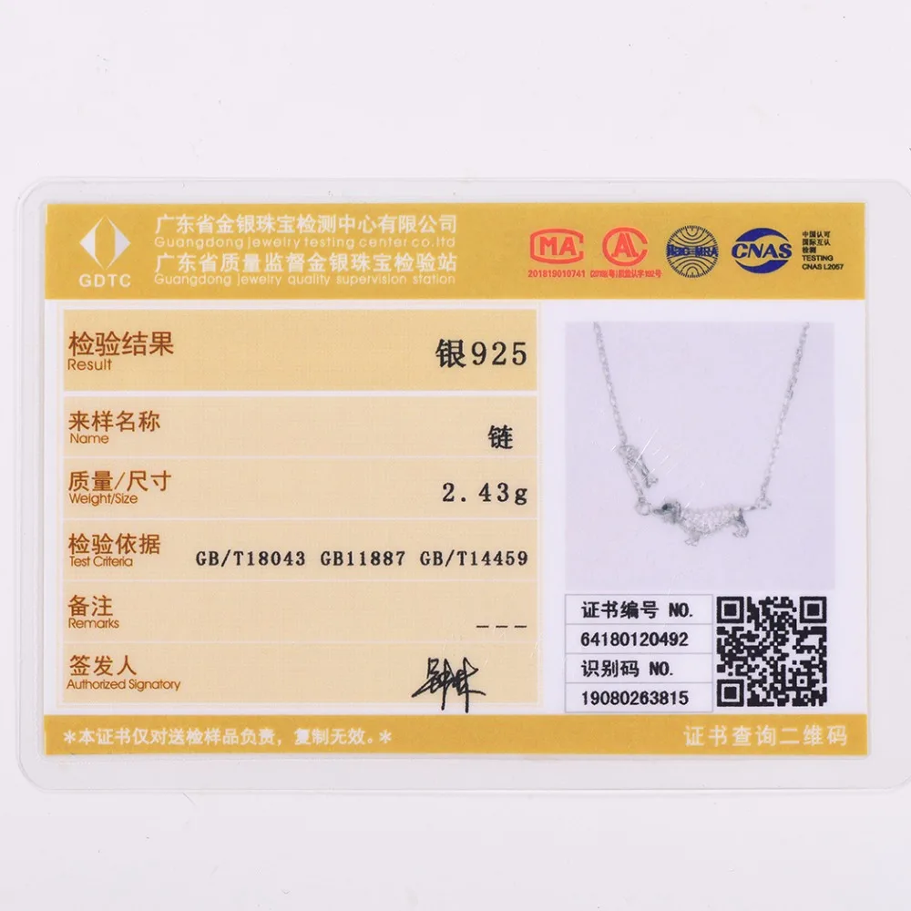 SCA6425B-