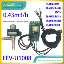 Univeral expansion valves suitable for wide cooling capacity range and различных хладагентов оборудования или морозильную камеру холодильника