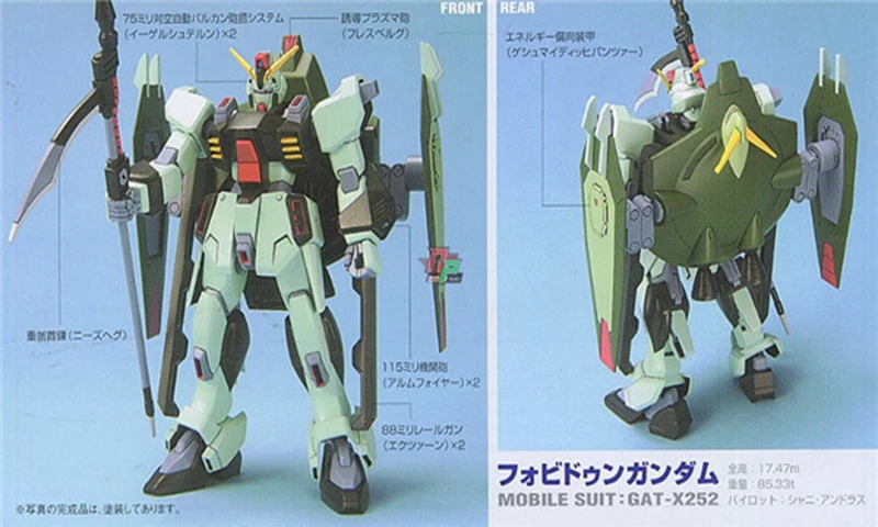 Original Bandaifg151 144seed15gat X252 Forbidden Gundam Pvc Action Figure Kid Dolls Toys Figurals