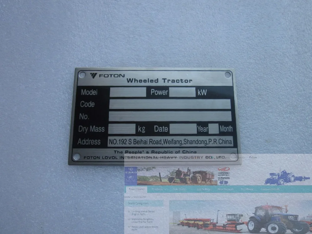 

Foton Lovol tractor parts, the nameplate in blank