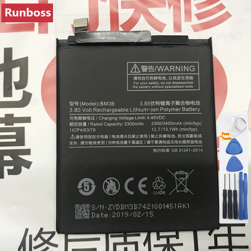 

High Quality 3.85V 3300/3400mAh Battery BM3B for Xiaomi MIX 2 2S With Tools