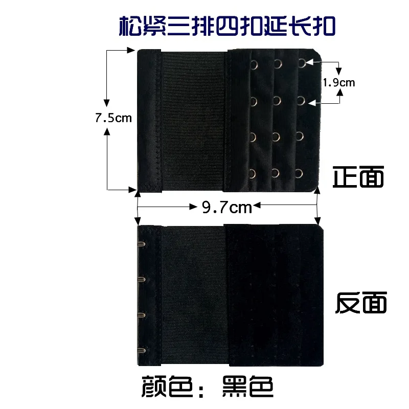 3 шт./лот регулируемые эластичные бюстгальтеры хорошего качества удлинитель ремня застежки белье аксессуары для бюстгальтера - Цвет: 3x4 black