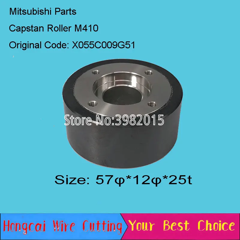 Mitsubishi Запчасти Керамика ролика тон M410 исходный код X055C009G51