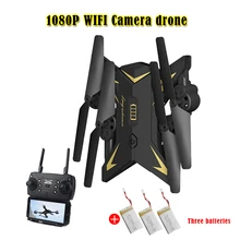 KY601S RC вертолет Professional Drone с камерой HD 1080 P wifi FPV Квадрокоптер Дрон игрушки для детей 15 минут время игры