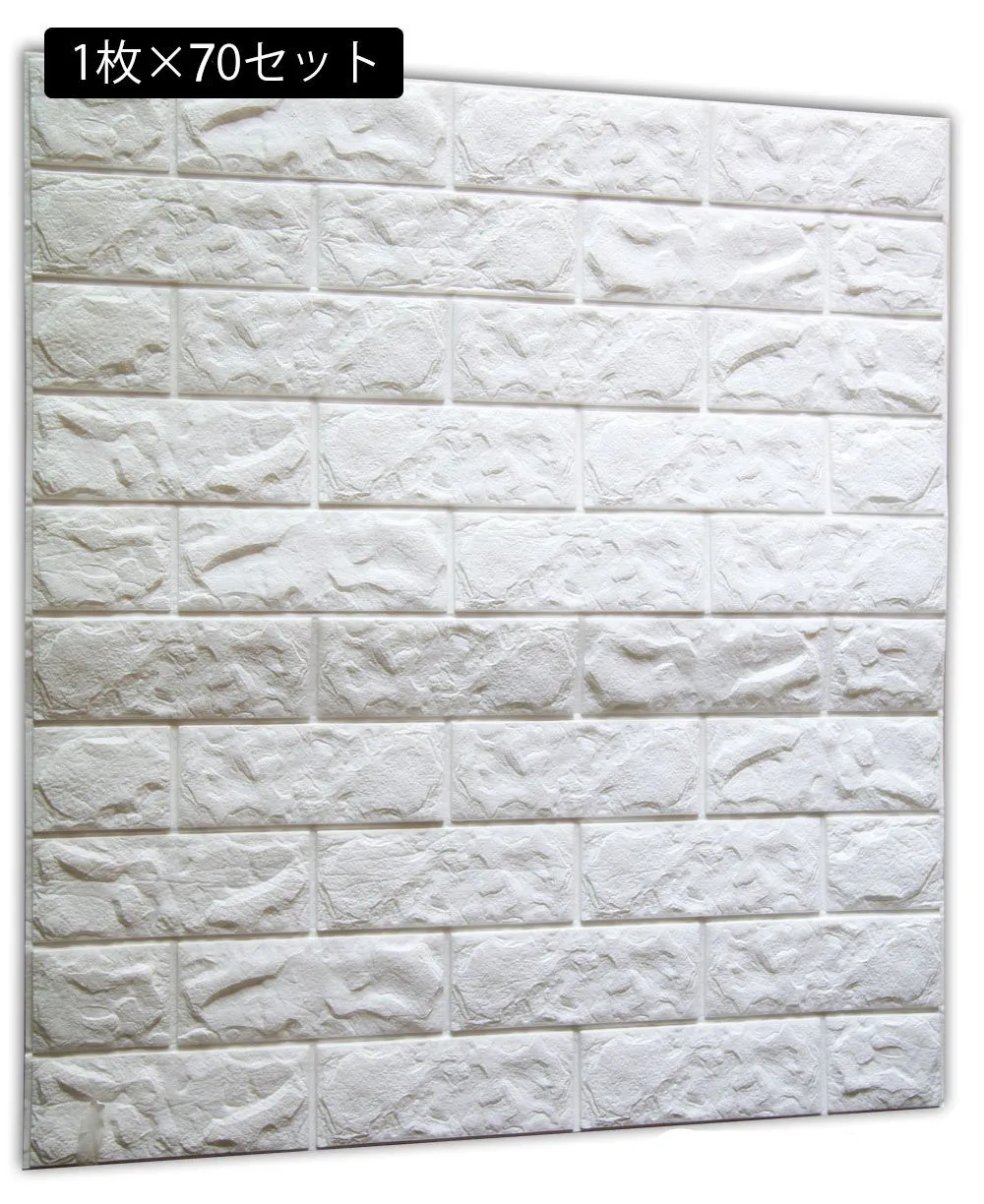 70 pcs PE Foam 3D Wallpaper DIY Wall Stickers Wall Decor Embossed Brick Stone Brick pattern 3D Textured PE Foam Wallpaper Wall 70 pcs PE Foam 3D Wallpaper DIY Wall Stickers Wall Decor Embossed Brick Stone Brick pattern 3D Textured PE Foam Wallpaper Wall