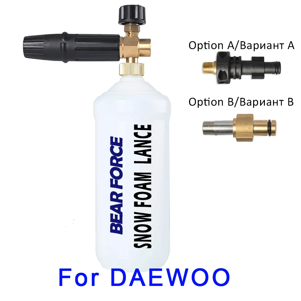 пеногенератор для мойки hammer. объем пеногенератора huter. пенник для мойки высокого давления интерскол 150/2000. объем пеногенератора huter. объем пеногенератора huter.