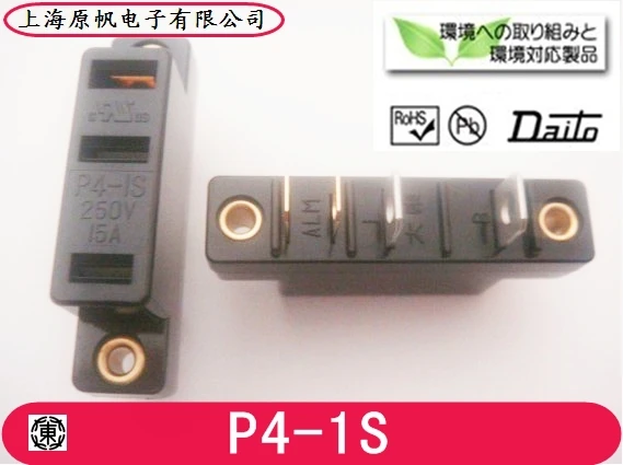 

[SA]Imported original Japanese - fuse holder fuse base - P4-1S 15A 250V--20PCS/LOT
