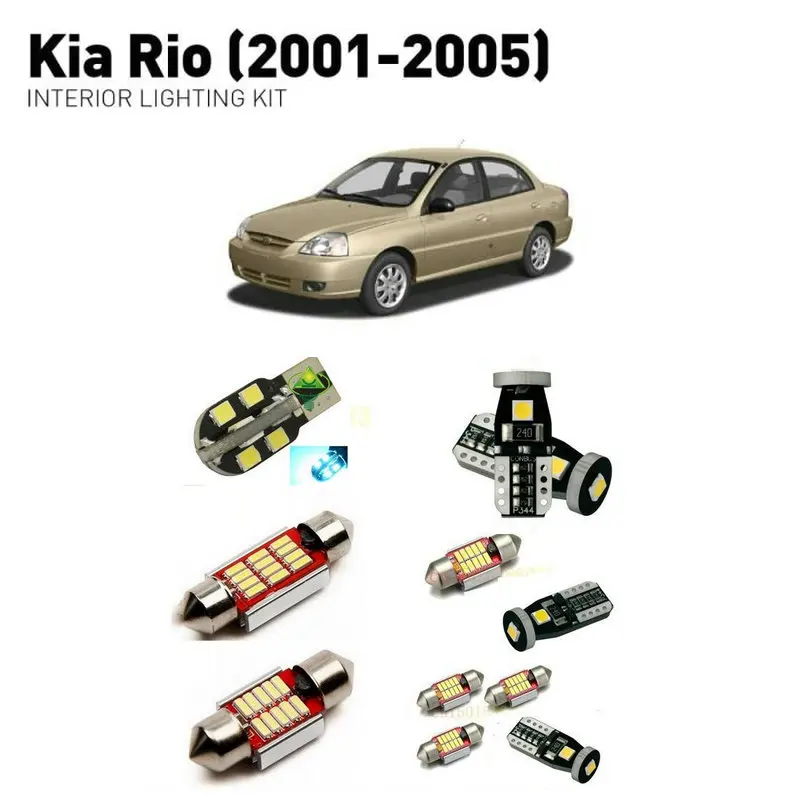 Светодиодные лампы для салона Kia rio 2001-2005 6 шт. автомобильные Canbus | Автомобили и