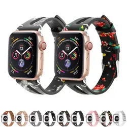 Ремешок для apple watch группа 42mm38mm 44 мм 4/3 браслет из натуральной кожи с принтом ремешок для iwatch 4/3/44 мм 40 мм Корреа