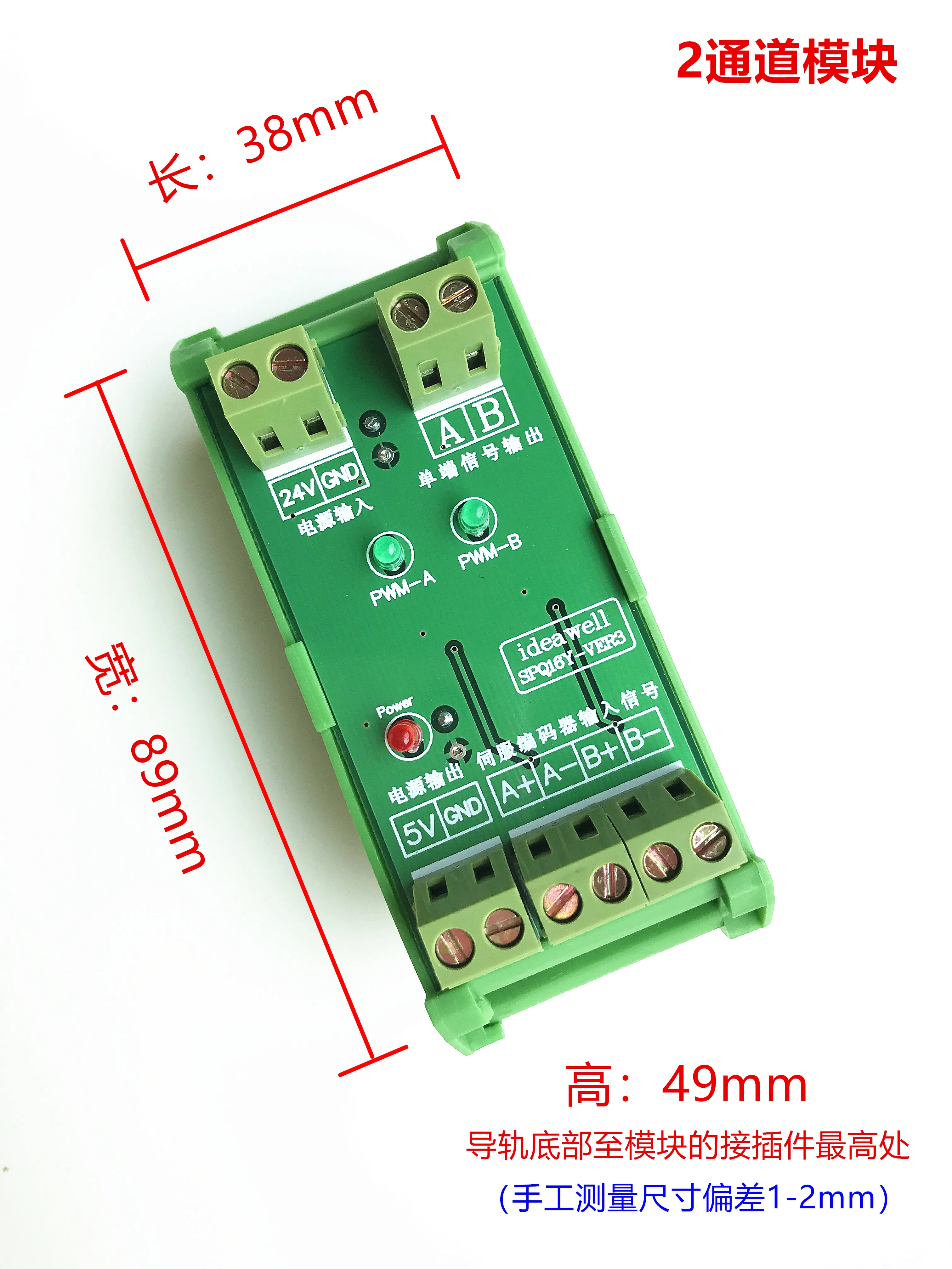 

Differential Collector Encoder Differential Signal Conversion Differential Transfer Single End Compatible NPN/PNP