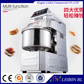 

2019 stainless steel food mixer machine food mixing machine with big capacity electric food mixer machine with BL-20