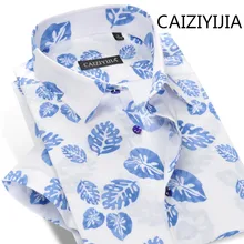 CAIZIYIJIA, новинка, летняя мужская рубашка с принтом листьев, Повседневная рубашка camicas Social Masculina, Мужская Облегающая рубашка с коротким рукавом