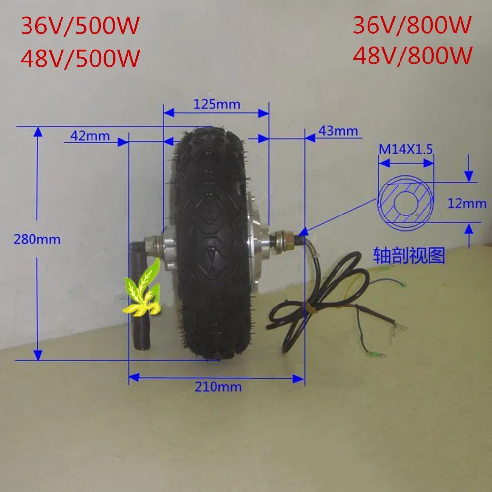 36 V/48 V 500 W/800 Вт 10 дюймов ступицы мотоцикла или электровелосипеда мотор для центрального движения колеса скутер двигатель для электрического скутера/электрический велосипед "сделай сам"