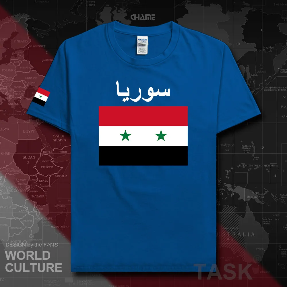 HNat_Syrian02_T01royal