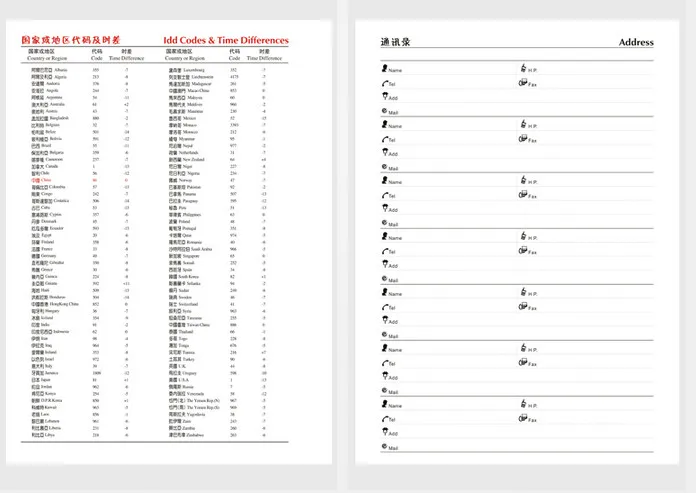 diary planner 2015 (11)