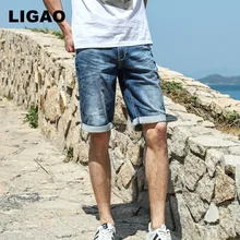 LIGAO 2017 Men’s Shorts Jeans Denim Short Pant Casual Summer Shorts Mens Elastic Knee Length Slim Fit Short Pants Plus Size