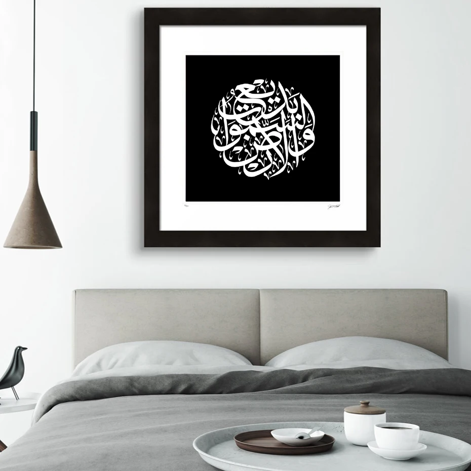 

Modern Islamic Wall Art Pictures Black and White Canvas Painting Islamic Calligraphy Posters and Prints Living Room Home Decor