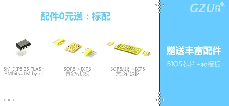 Локальный Золотой программатор материнская плата USB Routing lcd BIOS SPI FLASH 24 25 горелка