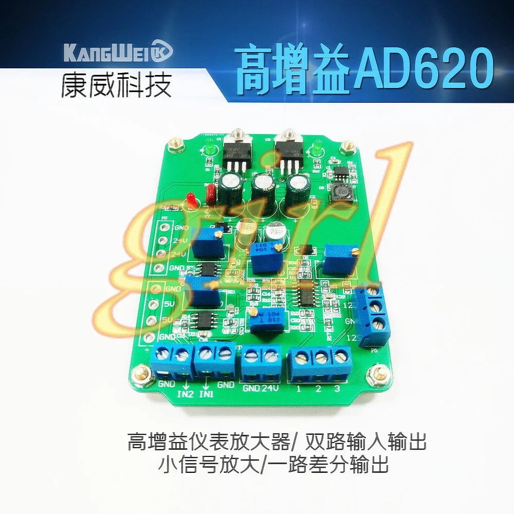 High gain instrument amplifier, AD620 module, dual input and output