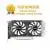 / N750TI-2GD5T/OC dual fan GTX750TI desktop graphics cards