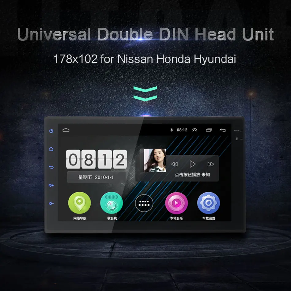 

7 Inch Universal 2DIN Android Quad Core Car In Dash Video Player GPS WIFI Bluetooth Hean Unit Stereos for Nissan Honda Toyota