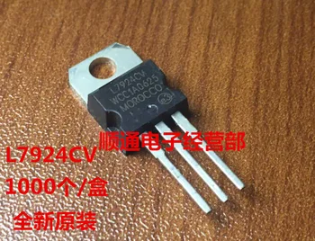 

10pcs/lot L7924CV three-terminal regulator LM7924 TO-220 new original In Stock