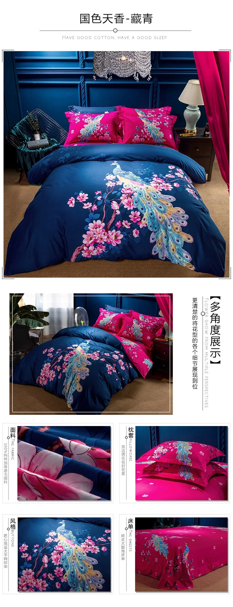 Красивый комплект постельного белья для девочек с изображением павлина, простыня пододеяльник, зимний хлопковый текстиль, комплекты для спальни в восточном стиле, 4 шт