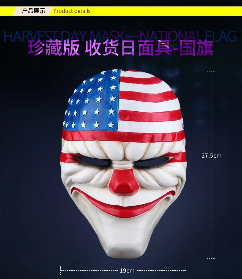 payday 2 (6)