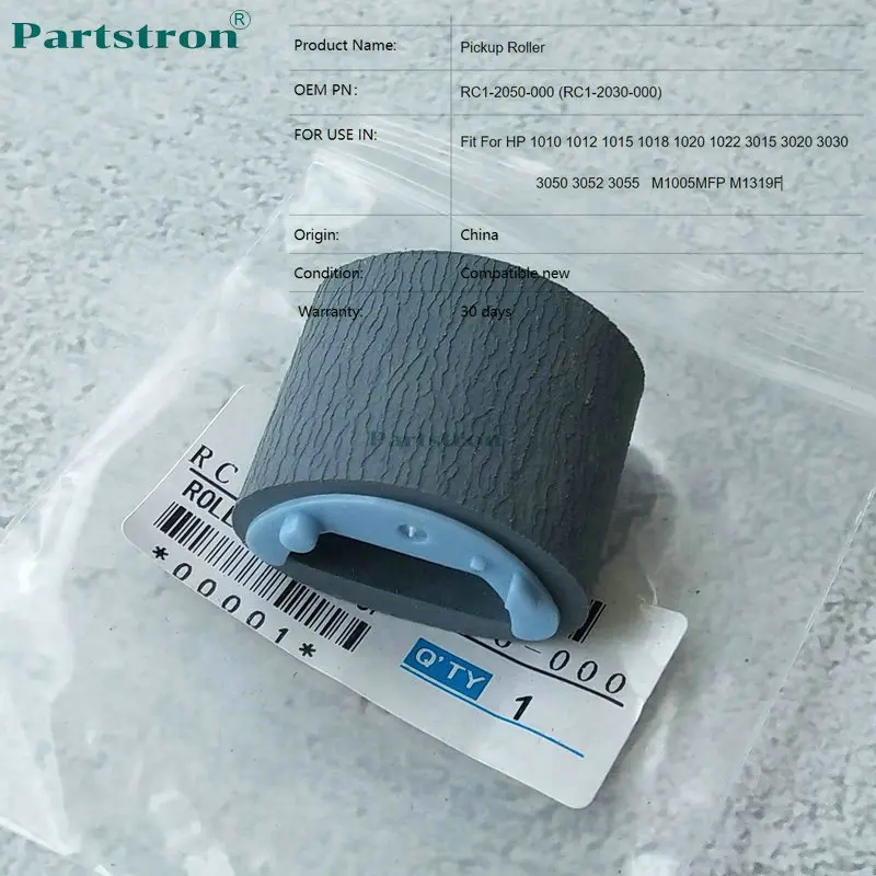 Ролик RC1-2050-000 RC1-2030-000 подходит для hp 1010 1012 1015 1018 1020 1022 3015 3020 3030 3050 3052 3055 M1005MFP M1319