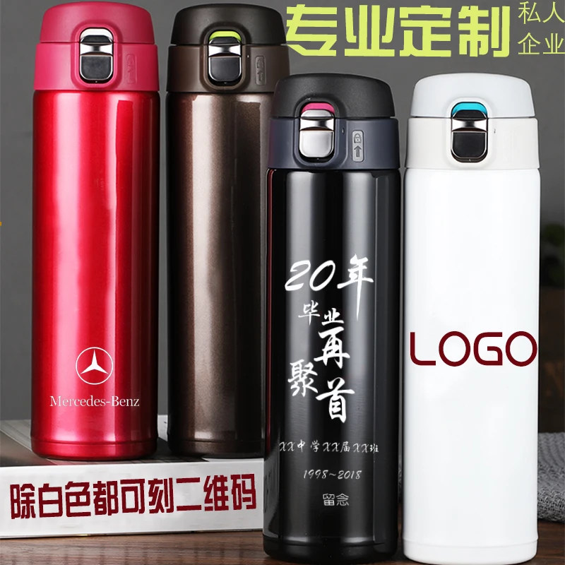 wholesale customized lettering cup custom logo4S shop activities gift to commemorate keep-warm glass custom-made | Дом и сад