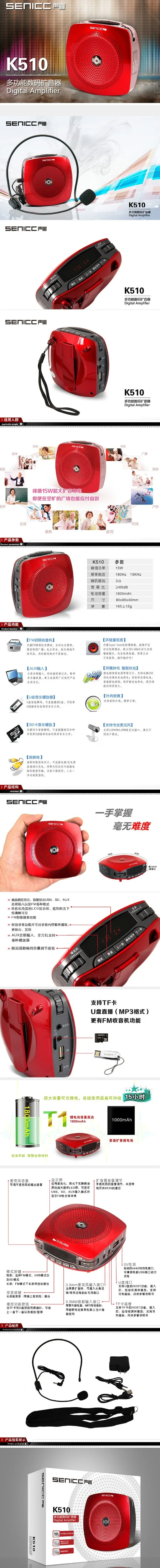 Alibaba K510