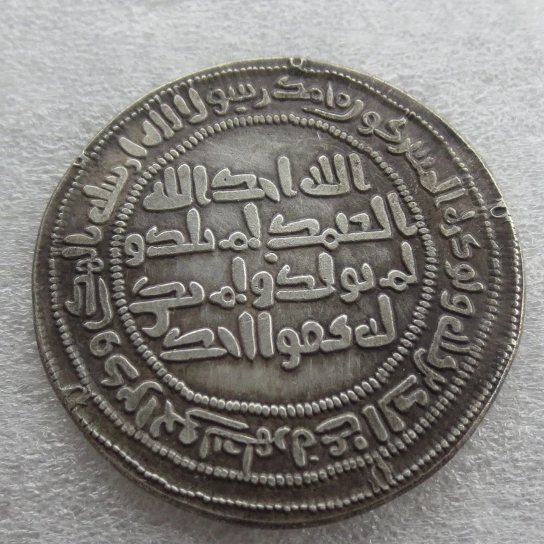 

Umayyad dynasty. al-Walid I, 705-715, Silver dirham, Istakhr mint, struck COPY COINS