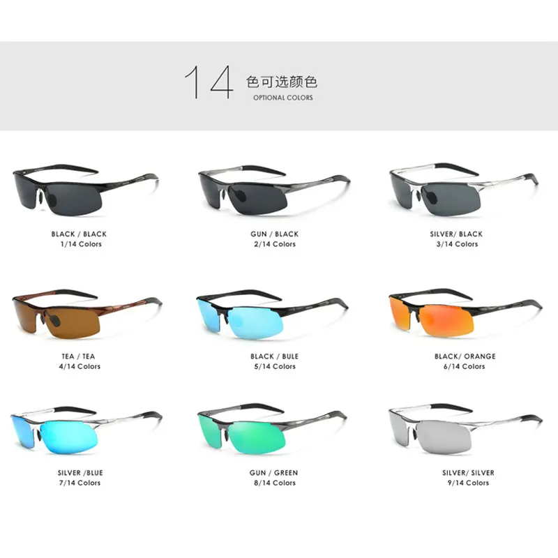 Модные Для мужчин поляризованных солнцезащитных очков Алюминий магния солнцезащитные очки вождение очки прямоугольник Оттенки для Для мужчин Óculos мужской