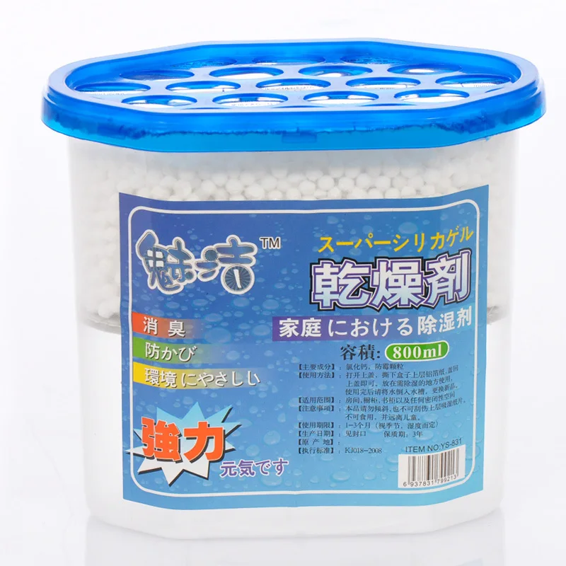 Desiccant moisture anti mold desiccant To formaldehyde 800ML Wardrobe