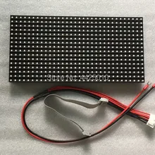 Shen Zhen P8 наружный светодиодный модуль дисплея HUB75 интерфейс ASL светодиодный P4 SMD 1/8 сканирующий ток 256*128 мм IP65 содержащий провод
