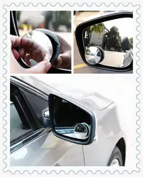 Автомобиль borderless небольшой круглый слепое пятно зеркало Реверсивный помощи для Opel Astra g/gtc/j/h Corsa Antara Meriva Zafira Insignia