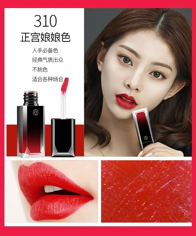 310 lip tint