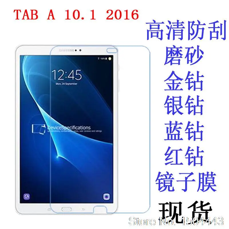 Для Samsung Galaxy TAB A 10 1 2016 T580 T585 дюймов планшетный ПК Высокая четкость мягкая защита от
