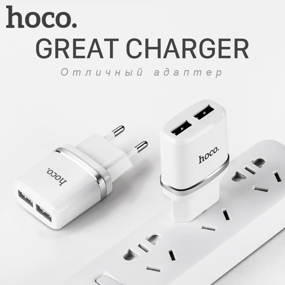HOCO 5V 2.4A Universal Dual USB Charger Wall Charger EU US
