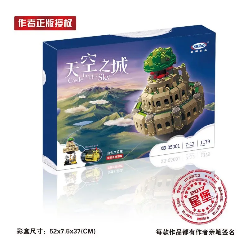 

2019 New XingBao 05001 1179Pcs MOC Series The City in The Sky Model Building Kits toy Blocks Bricks Compatible Toys Gift