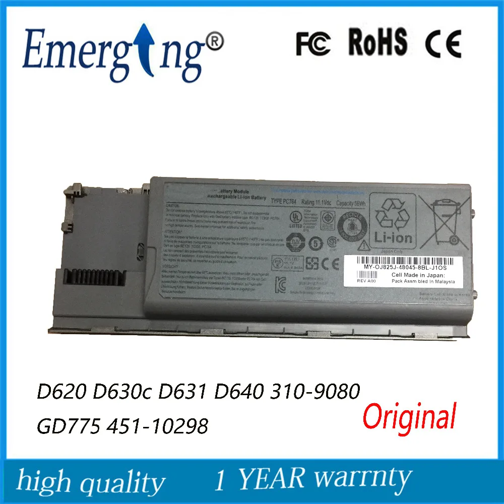  Original New Laptop Battery for Dell Latitude D620 D630 D630c D631 series 0GD775 0GD787 0JD605 0JD6
