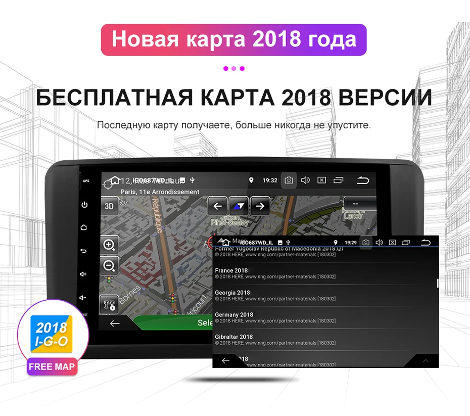 Isudar автомобильный мультимедийный плеер gps два Din Android 8,1 Automotivo для Mercedes/Benz/класс GL ML W164 ML350 ML450 ML500 GL320 радио