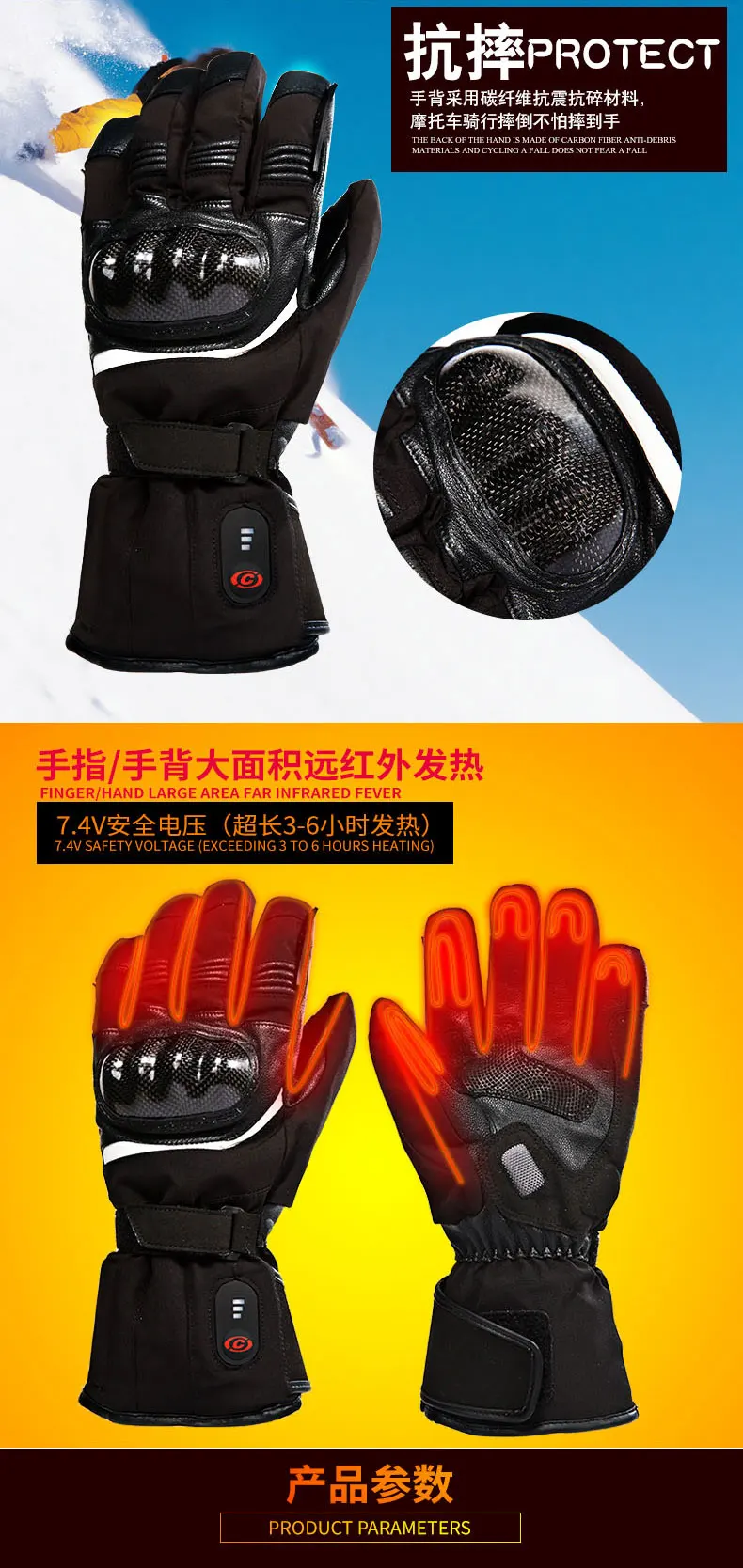 Battery Power Heated Cycling Gloves (4)