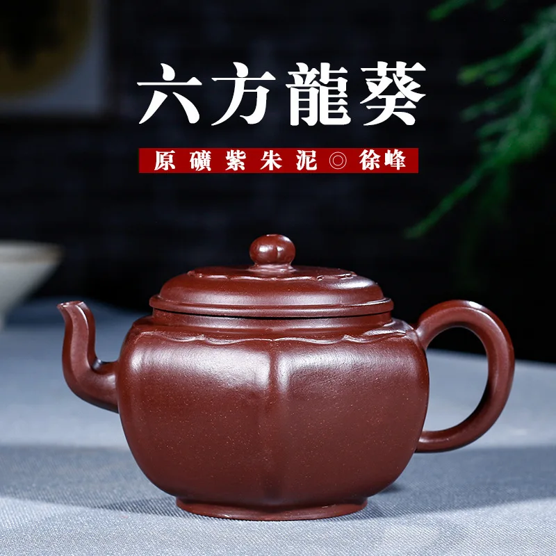 

Ore Six Square Longkui Purple Zhuni Xufeng Manual Tea Set Wholesale Customized Tiny The Shang Dynasty Reason Generation Hair