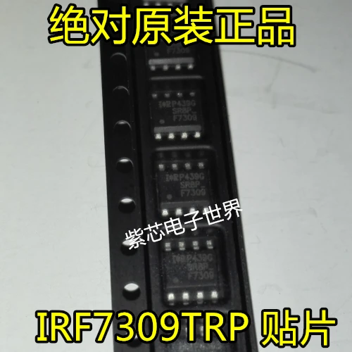 (100 ШТ.) Новый оригинальный абсолютное IRF7309 IRF7309TRPBF F7309 патч | Электронные